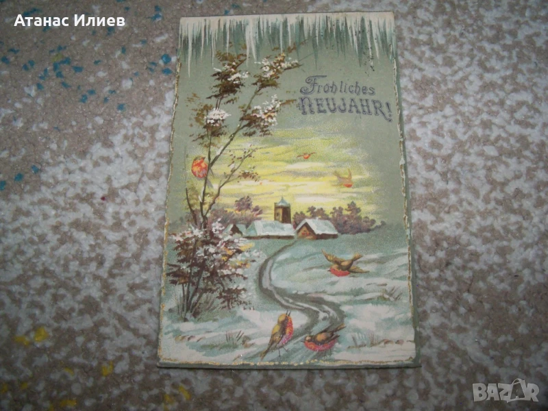Стара австрийска новогодишна пощенска картичка , снимка 1