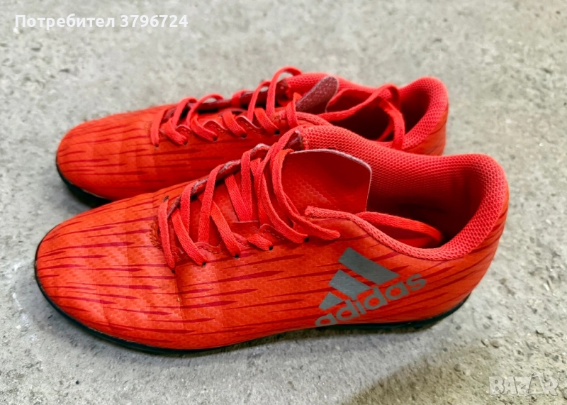 Маратонки Адидас , снимка 1