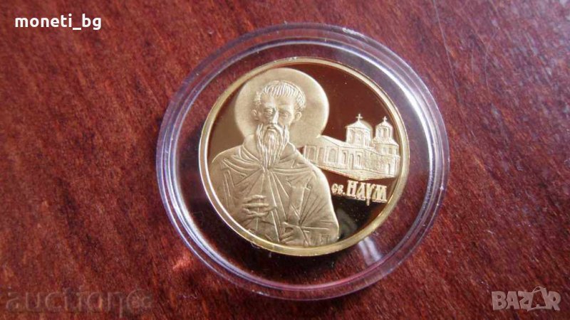 Злато 100 ЛЕВА 2010 СВЕТИ НАУМ ЗЛАТО UNC, снимка 1
