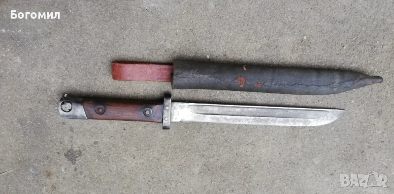 Окопен нож от войните. , снимка 1