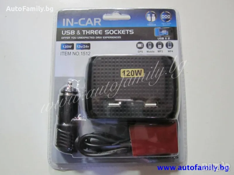 ГНЕЗДО ЗА ЗАПАЛКА С USB-1512, снимка 1