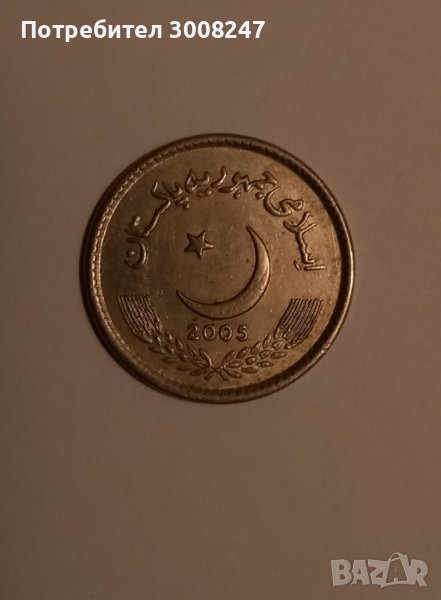 Пакистан 5 рупии 2005 година , снимка 1