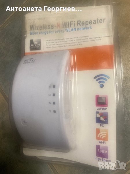 Усилвател дупликатор на безжичен интернет сигнал Wi-fi N 2.4 Ghz рутер разширител, снимка 1
