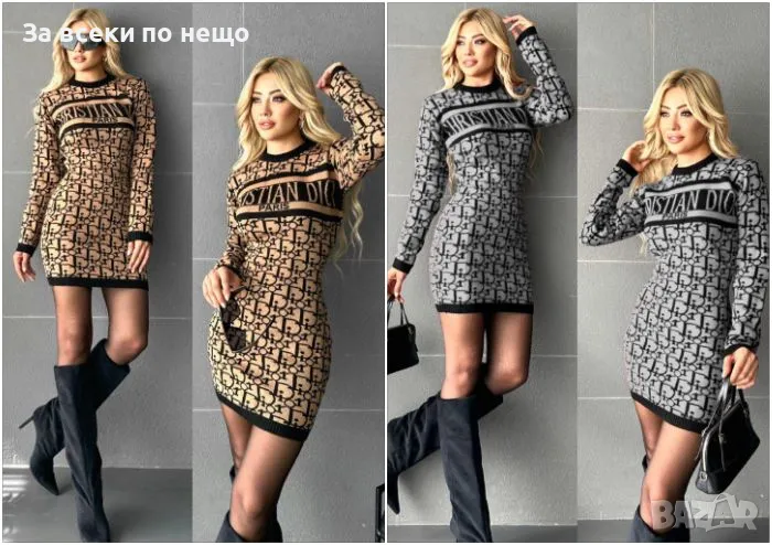 Дамска рокля Christian Dior - 2 налични цвята Код A10, снимка 1