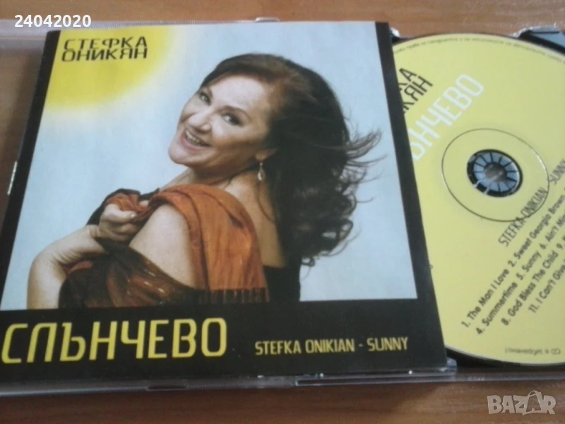 Стефка Оникян - Слънчево оригинален диск, снимка 1