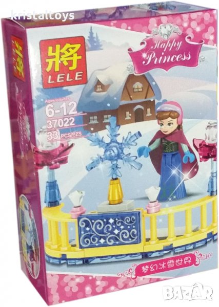 Конструктор за момичета Щастлива Принцеса Happy Princess Friends 8, снимка 1