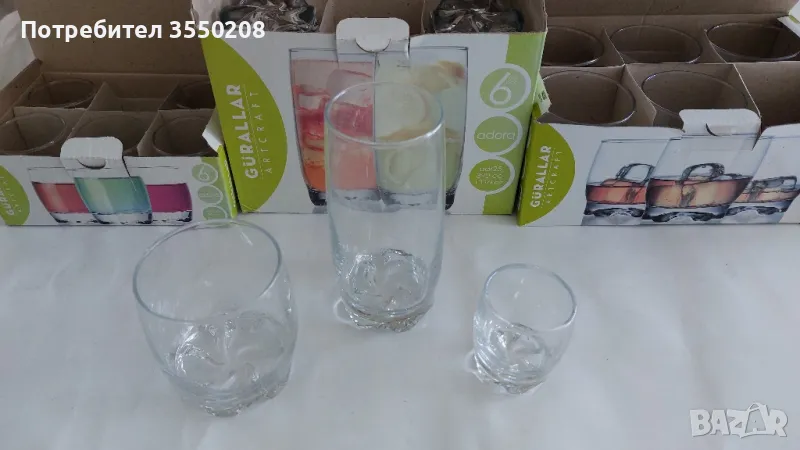 Чаши стъклени , снимка 1