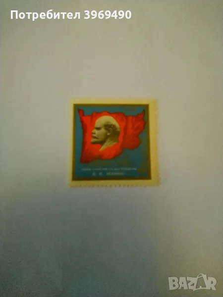 Пощенска марка от СССР 1969 г., снимка 1