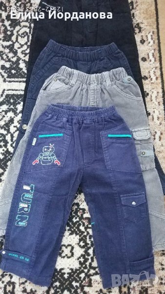 4 броя термо джинси/термо панталони за момче, снимка 1