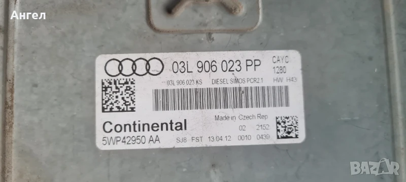 Компютри за различни модели коли, снимка 1