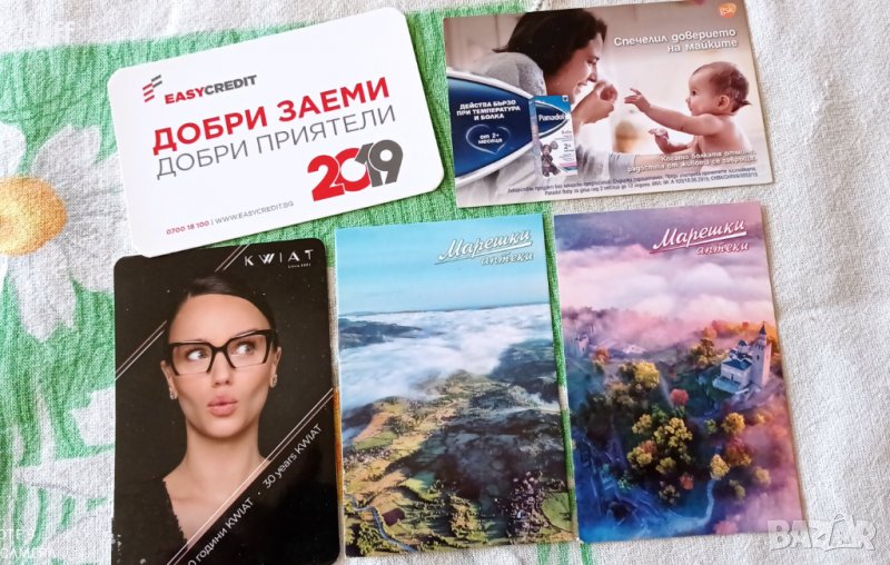 Календарчета лот  3, снимка 1