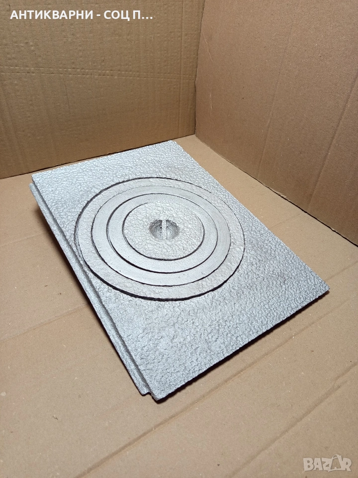 Соц Стара Чугунена Плоча За Стара Печка Барбекю Барбекюта. Номер 498., снимка 1