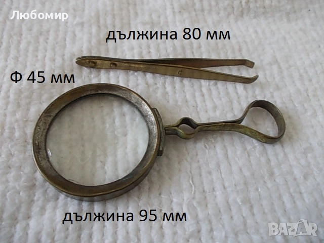 Старинен комплект Филателия, снимка 1