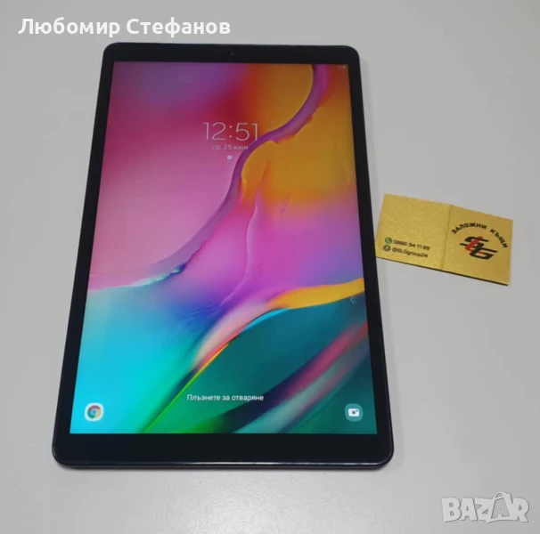 Таблет Samsung SM-T510 GALAXY Tab А 10.1", 32GB , снимка 1