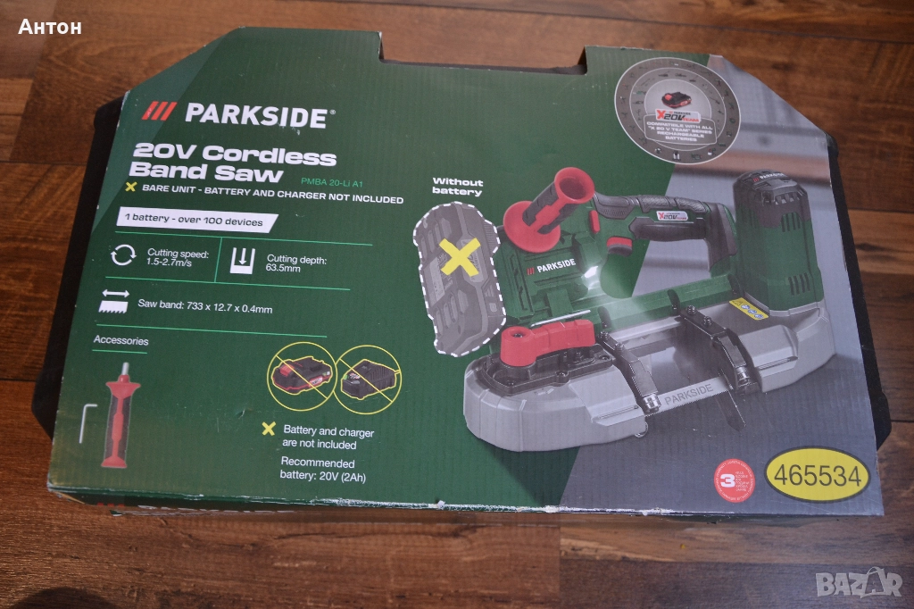 Акумулаторна лентова отрезна машина Parkside 20V, снимка 1