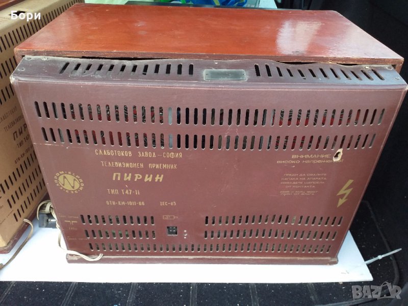 Телевизор ПИРИН Т47-II в Телевизори в гр. Враца - ID27461090 | Bazar.bg