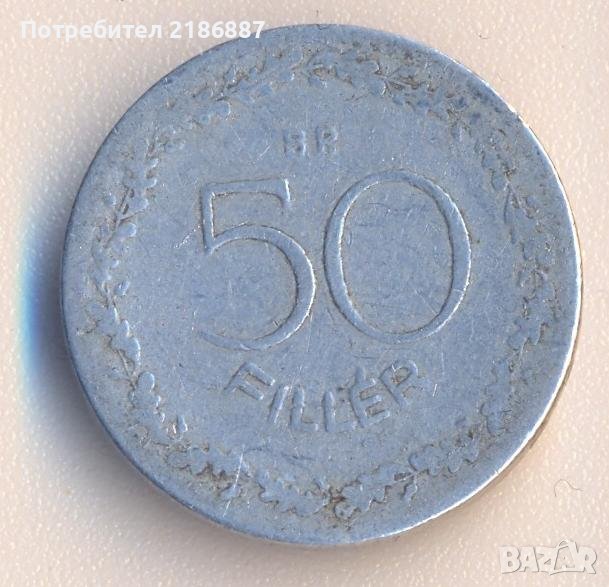 Унгария 50 филера 1948 година, рядка монета, снимка 1