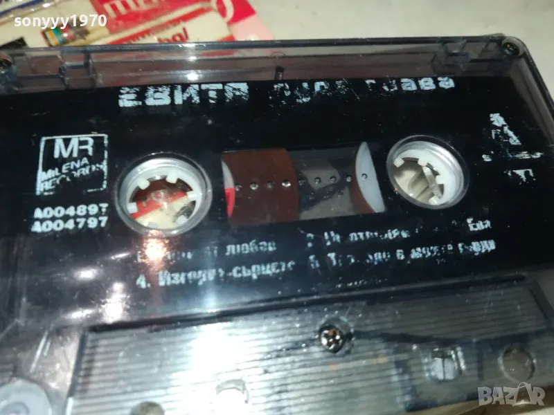 ЕВИТА-ОРИГИНАЛНА КАСЕТА 1802252233, снимка 1