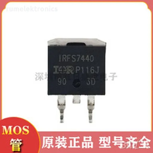 IRFS7440, снимка 1