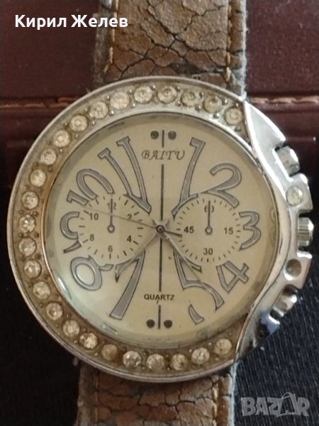 Модерен дамски часовник BAITU QUARTZ много красив стилен дизайн с кристали 42546, снимка 1