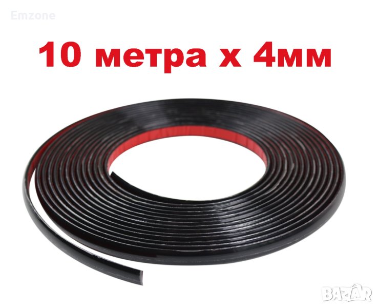 10м х 4мм Черна Универсална Декоративна лайстна лайсна Самозалепваща лента Интериор Автомобил , снимка 1