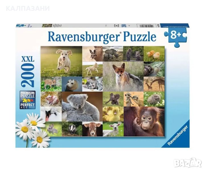 Пъзел Ravensburger 200 ел. XXL - Сладки бебета животни 13353 - Baby Animals 200 pc, снимка 1