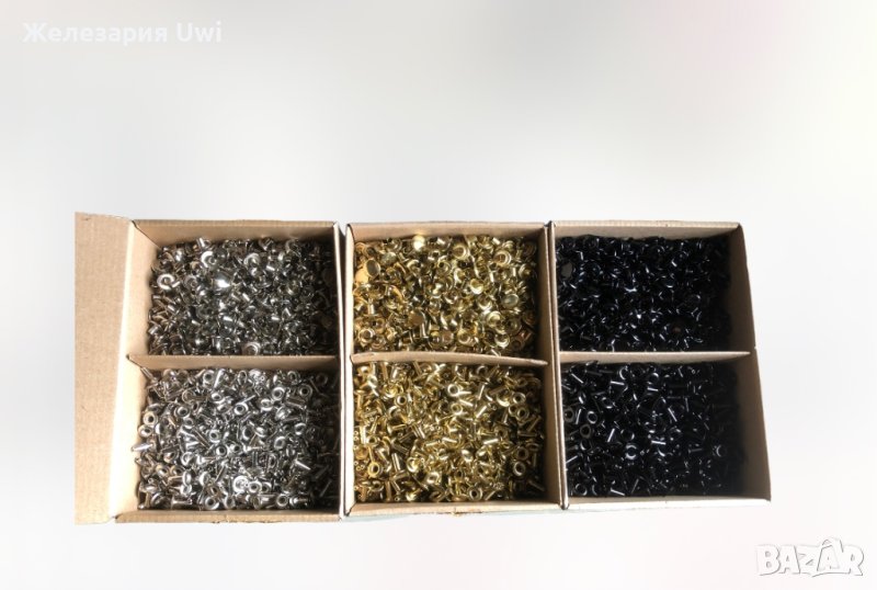 Рапиди в Други стоки за дома в гр. Пловдив - ID40882233 — Bazar.bg