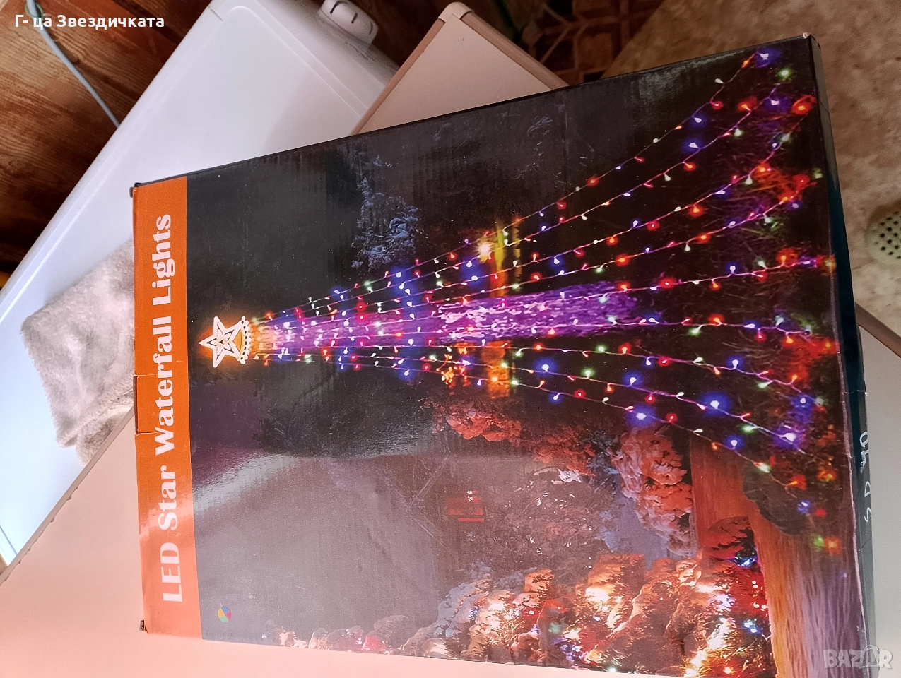 Витлеем звезда , снимка 1