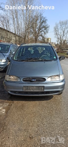 Форд Галакси, снимка 1