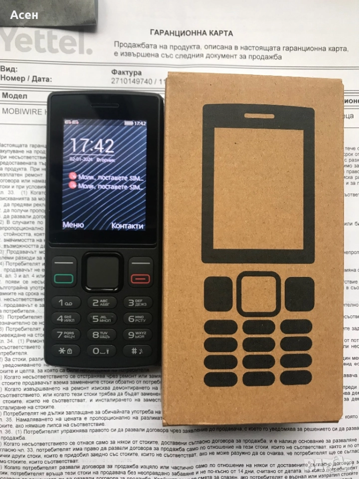 Mobiwire Ninto 2 4G DS, снимка 1