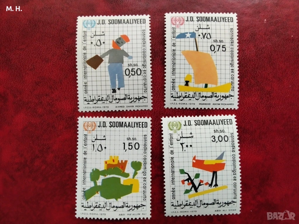 Сомалия 1979, снимка 1