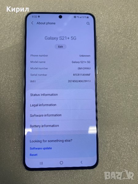 Samsung Galaxy S21+ , снимка 1