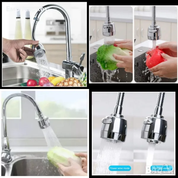 Гъвкав удължител за чешма, 21 см  91, снимка 1