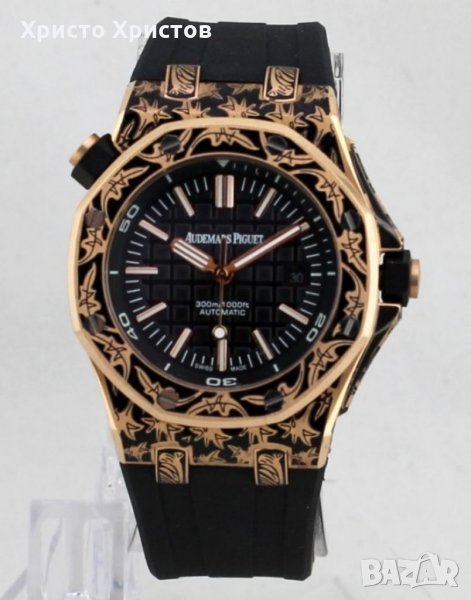 Мъжки механичен луксозен часовник Audemars Piguet Royal Oak, снимка 1