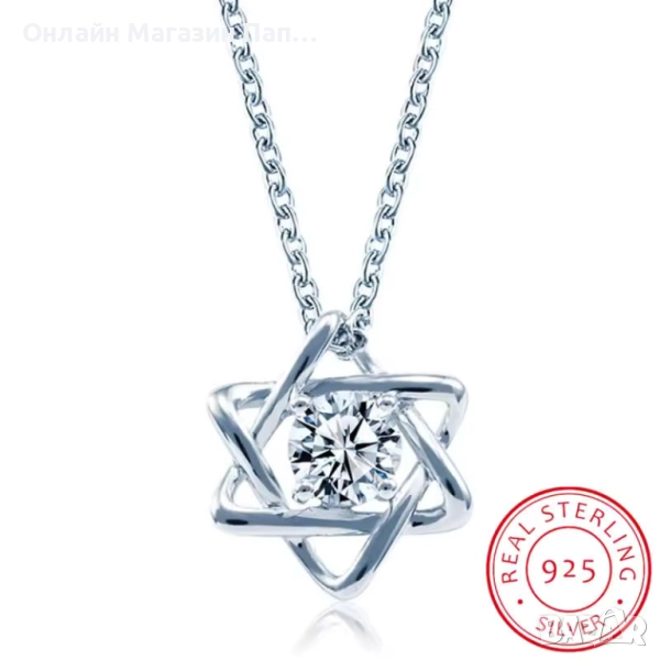 SMTCAT Сребърно колие S925 „Хексаграм звезда“ с цирконий, снимка 1
