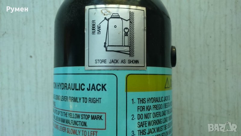 МАСЛЕН КРИК , снимка 1