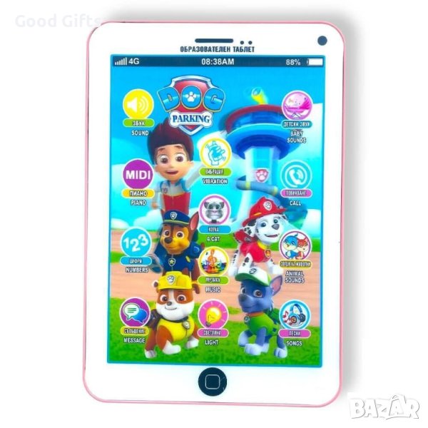 Детски образователен Таблет Пес Патрул на Български език , снимка 1