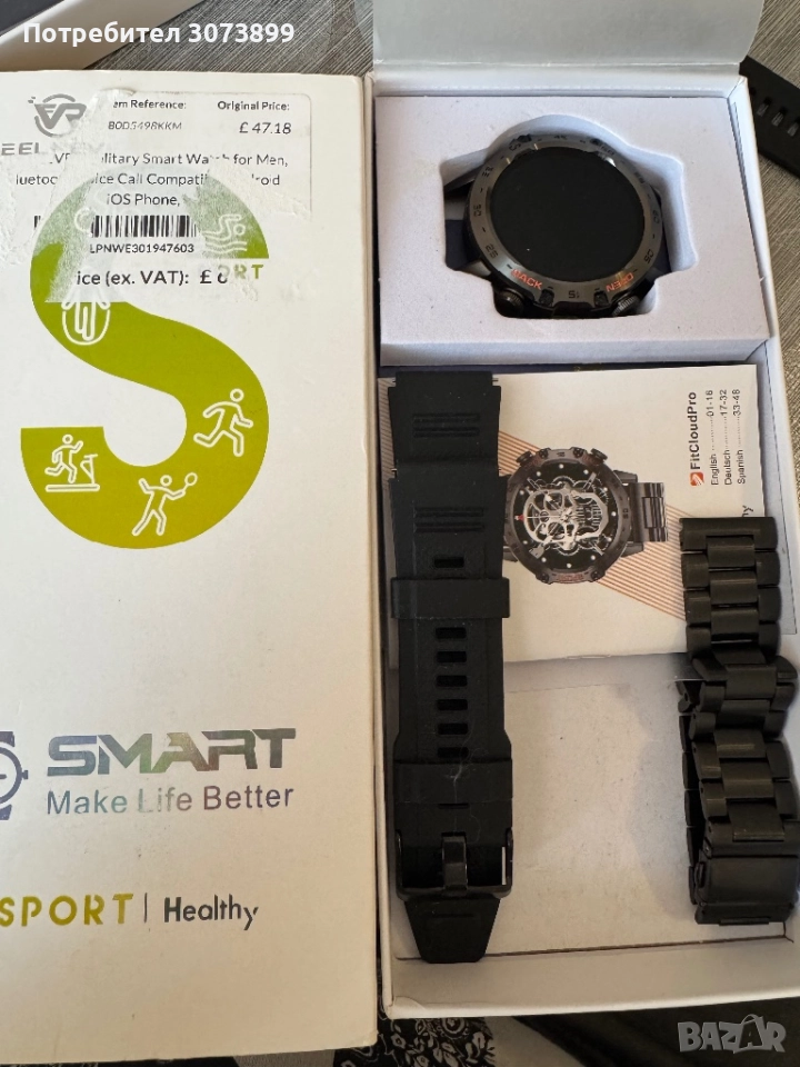 Смарт часовник чисто нови, снимка 1