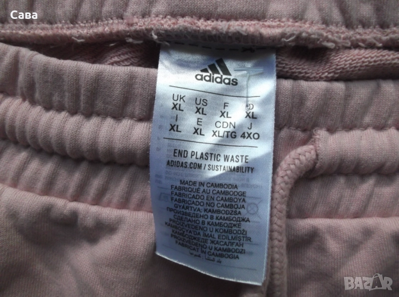 Ватирано долнище ADIDAS  дамско,ХЛ, снимка 1