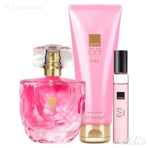 Avon Eve One комплект или само парфюм , снимка 1