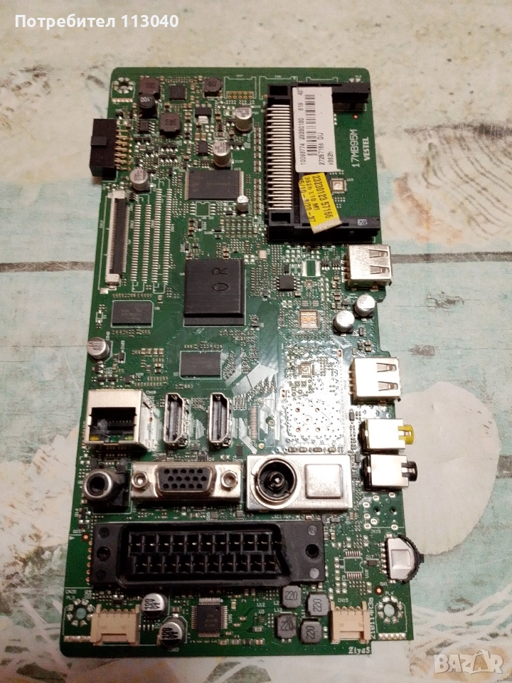 Майн борд от смарт телевизор Телефункен 32 инча 17MB95M, снимка 1