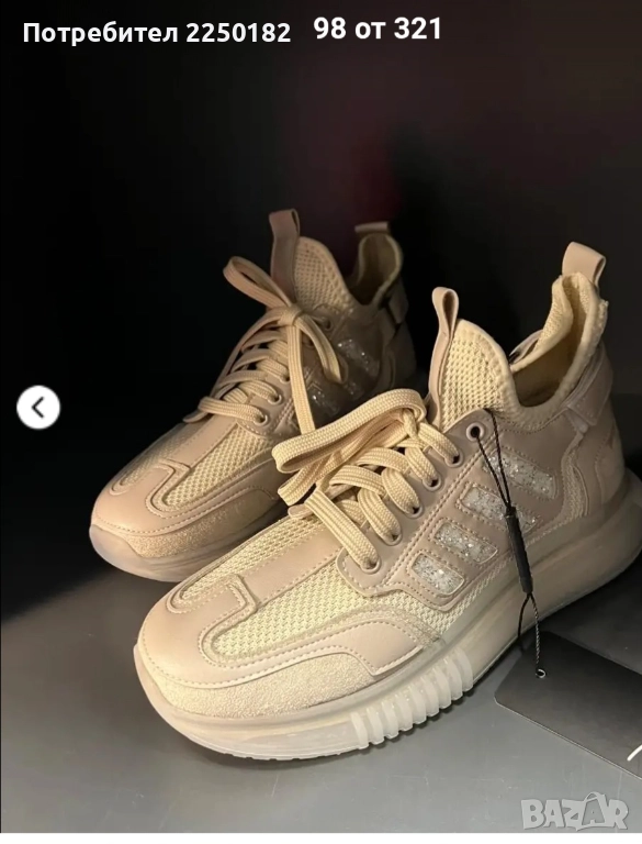 Радис Паус маратонки, снимка 1