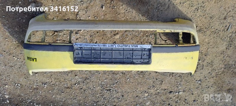 Предна броня Skoda Fabia/Шкода Фабия -1, снимка 1