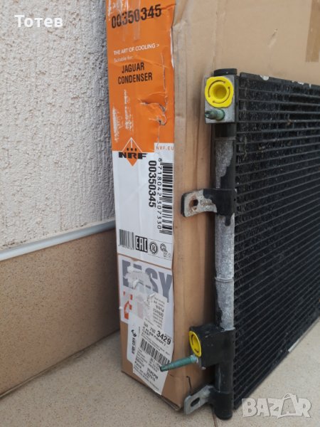 Кондензатор/радиатор/ климатик, JAGUAR S-type, 2.7D, снимка 1