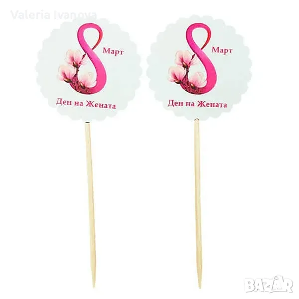 Комплект топери 8 март, 10 броя 10128, снимка 1