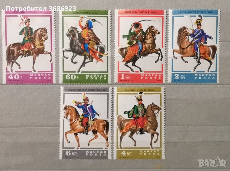 Унгария 1978 Унгарски хусари, снимка 1