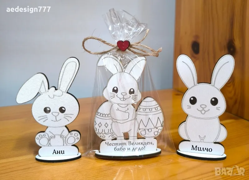 Великденско подаръче (Сувенир), снимка 1