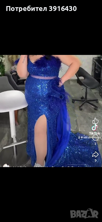 Официална бална рокля , снимка 1