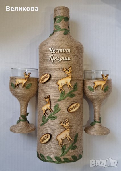 Подарък за ЛОВДЖИЯ, снимка 1