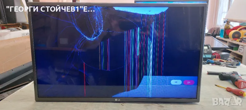 LG  32LH590U    EAX66853404(1.1)    HC320DXN-ABVS1-5112, снимка 1